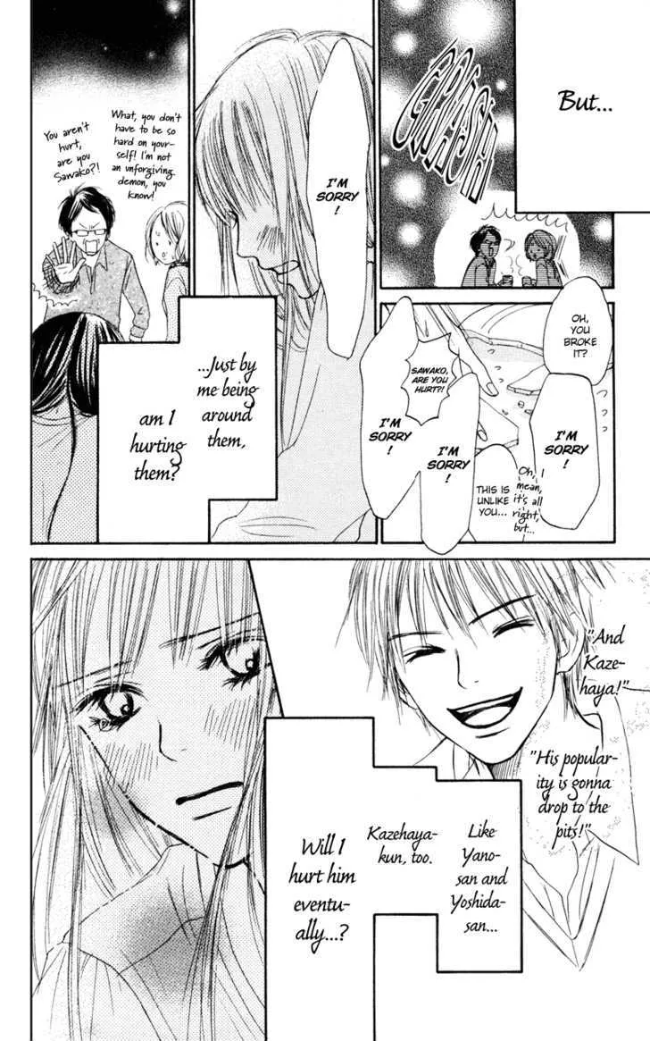 Kimi Ni Todoke - Page 5