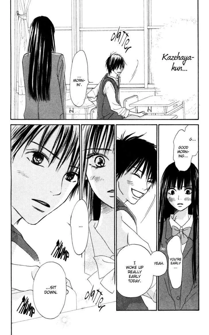 Kimi Ni Todoke - Page 7