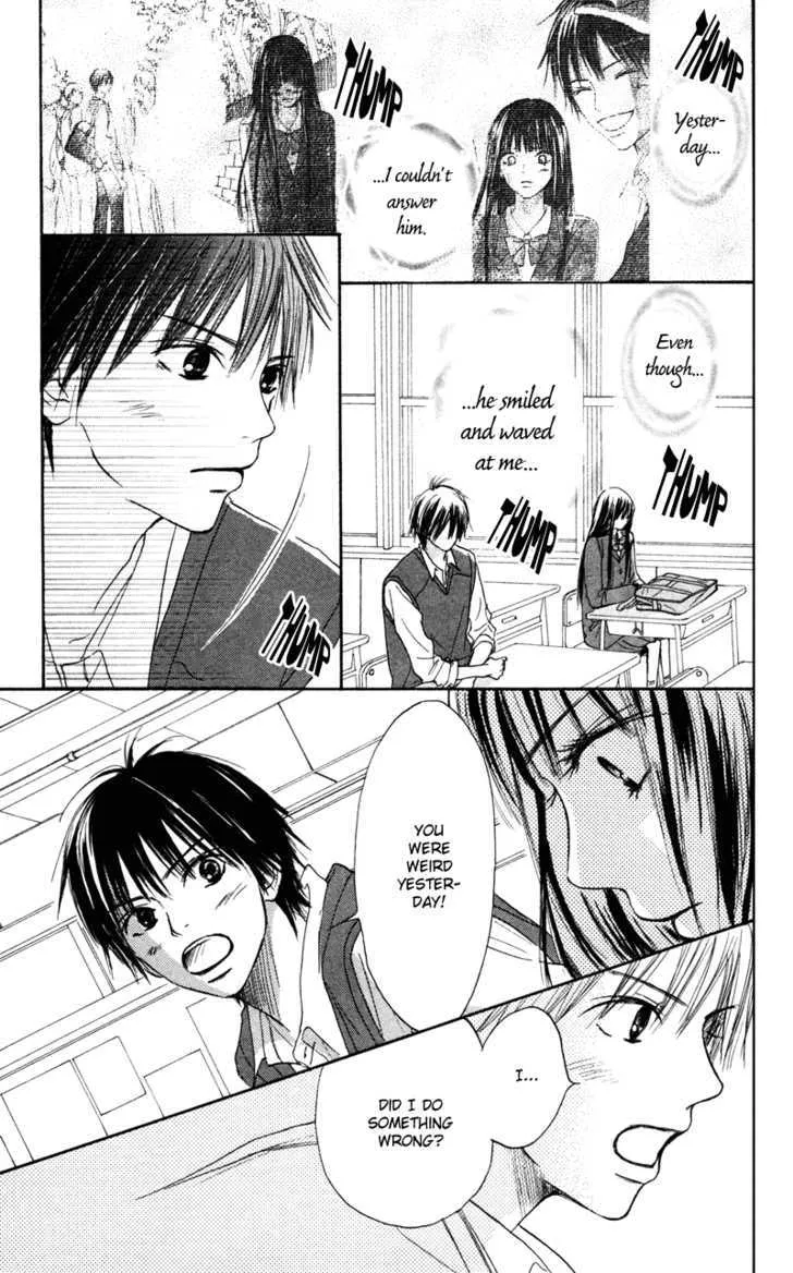 Kimi Ni Todoke - Page 8