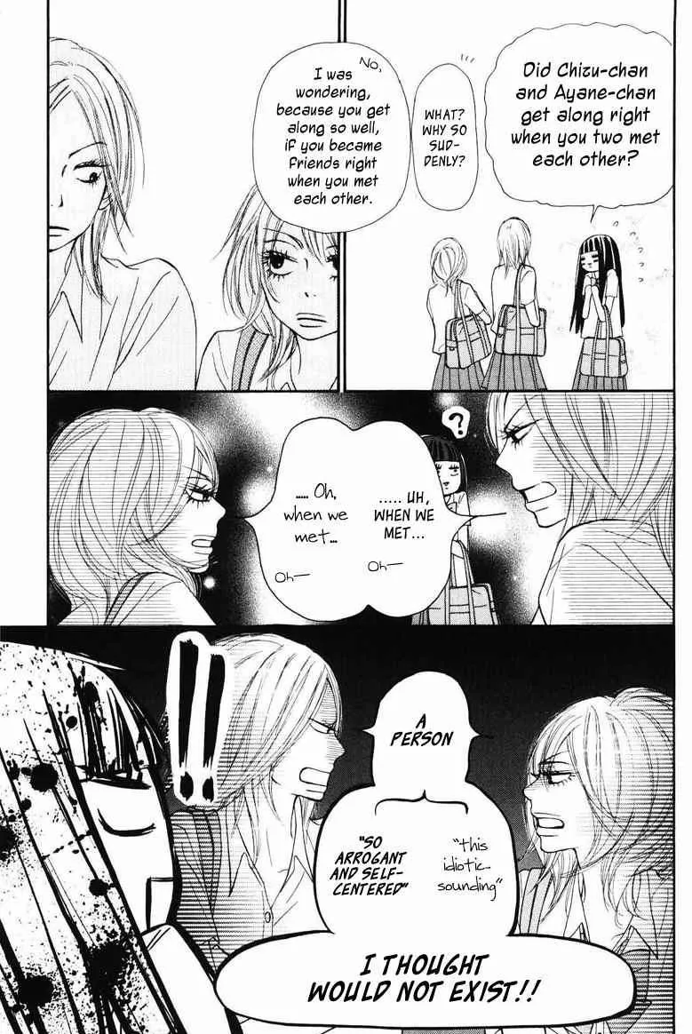 Kimi Ni Todoke - Page 10