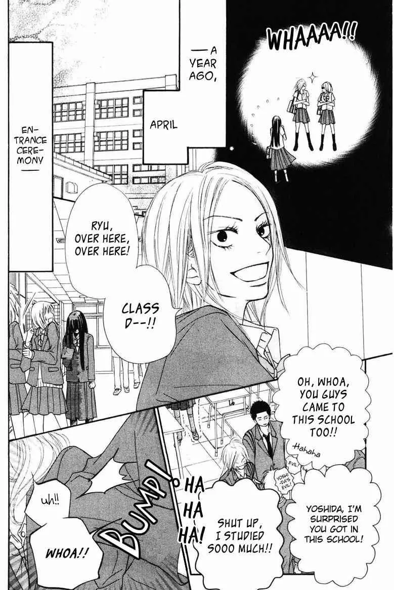 Kimi Ni Todoke - Page 11