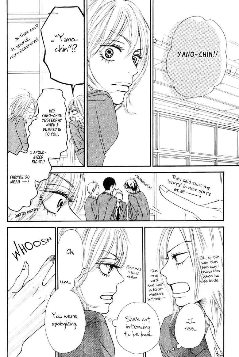 Kimi Ni Todoke - Page 17