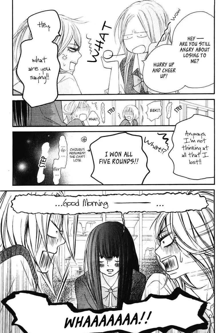 Kimi Ni Todoke - Page 22