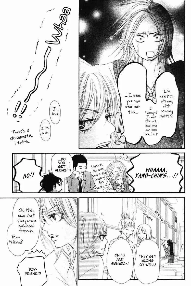 Kimi Ni Todoke - Page 24