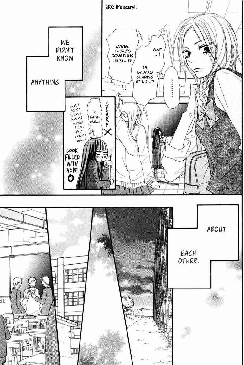 Kimi Ni Todoke - Page 28