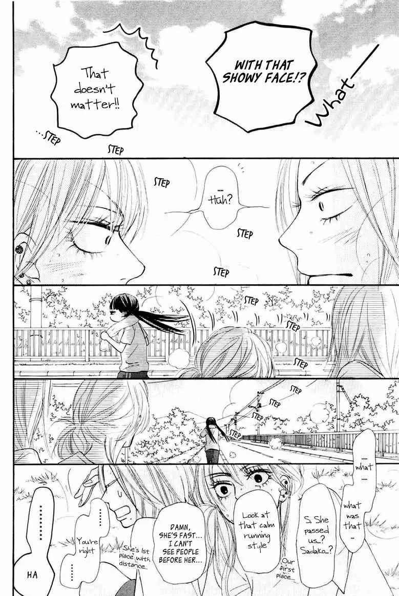 Kimi Ni Todoke - Page 37