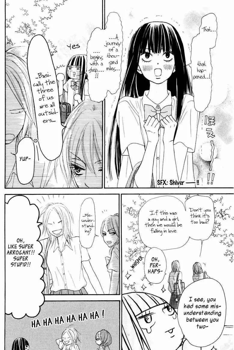 Kimi Ni Todoke - Page 45