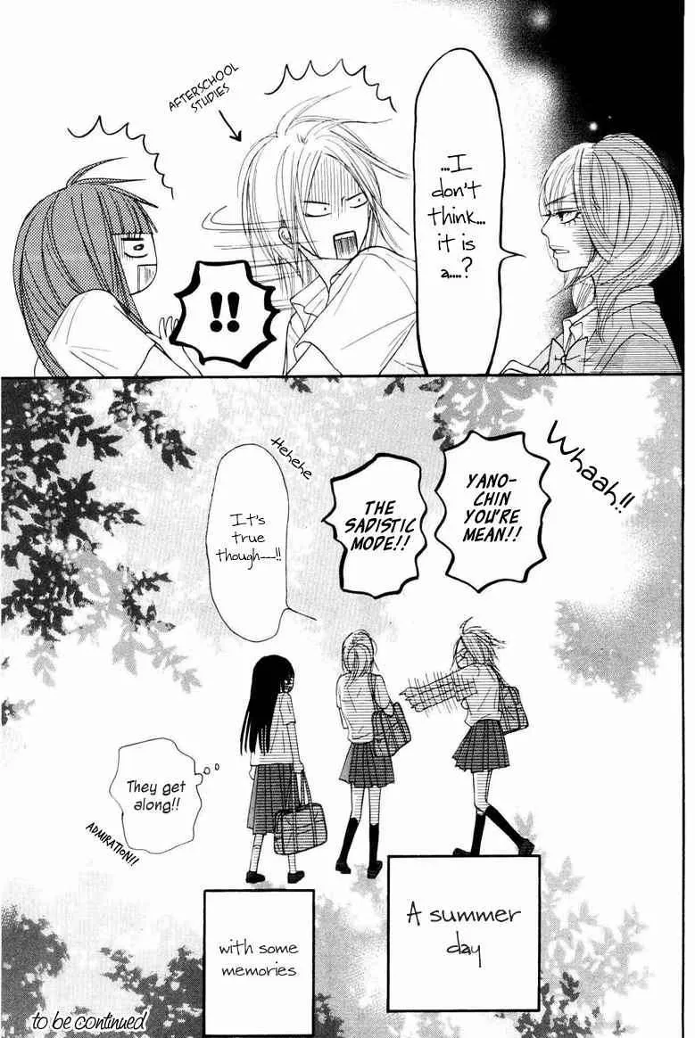 Kimi Ni Todoke - Page 46