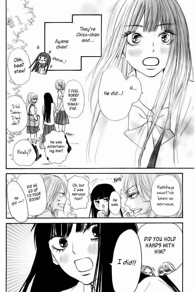 Kimi Ni Todoke - Page 7