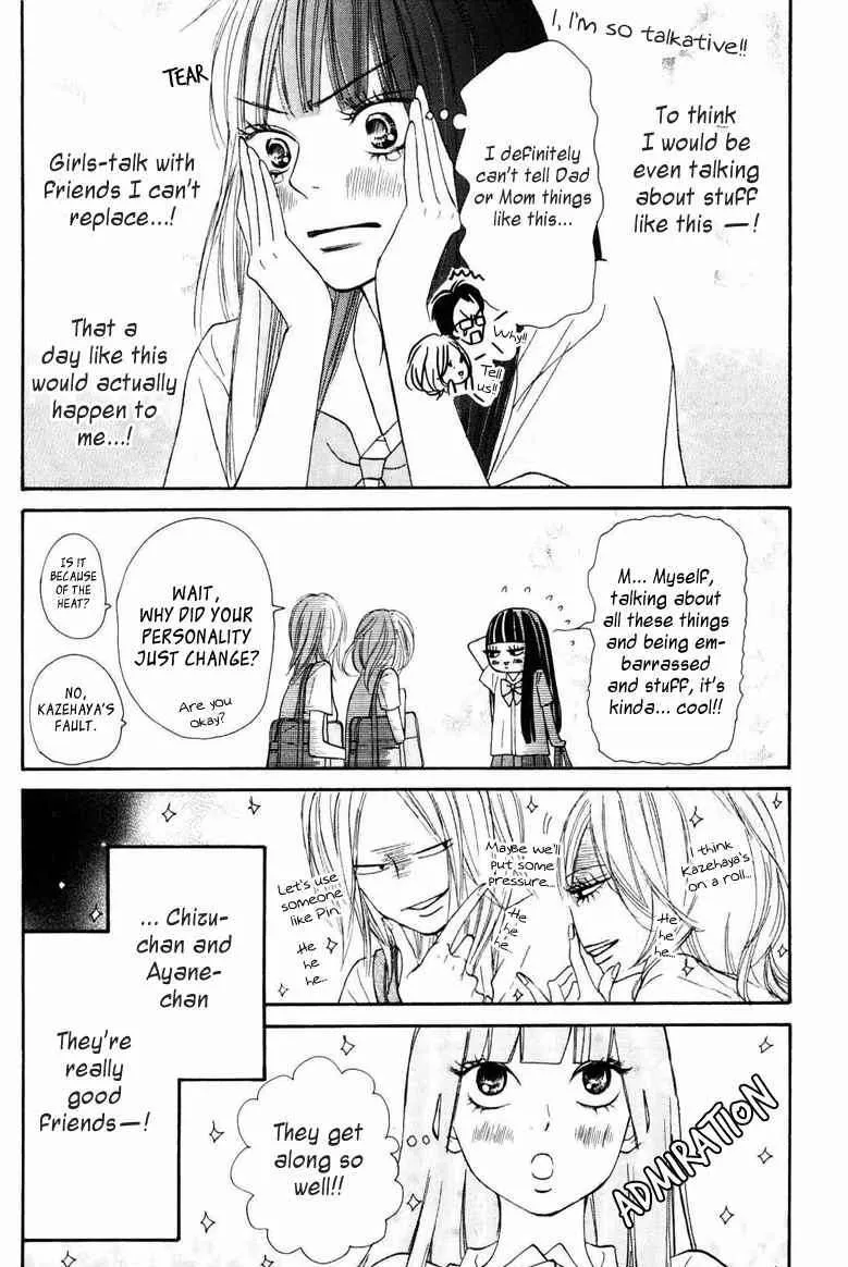 Kimi Ni Todoke - Page 9