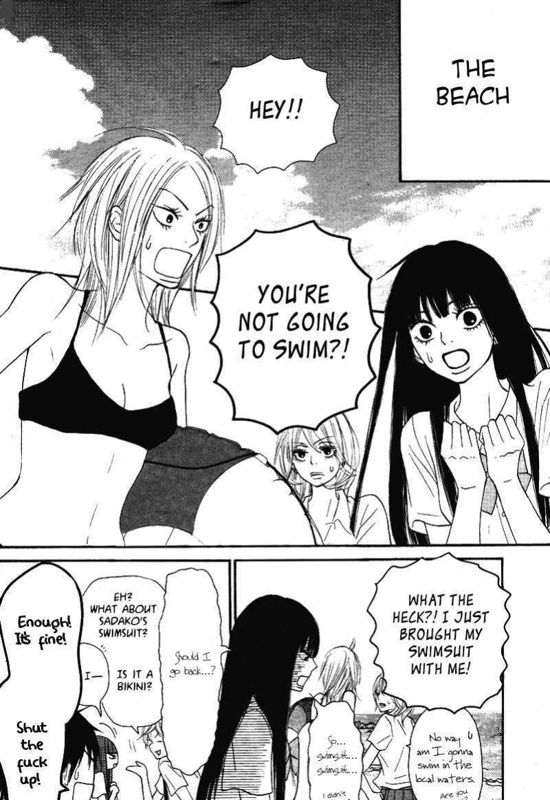 Kimi Ni Todoke - Page 11