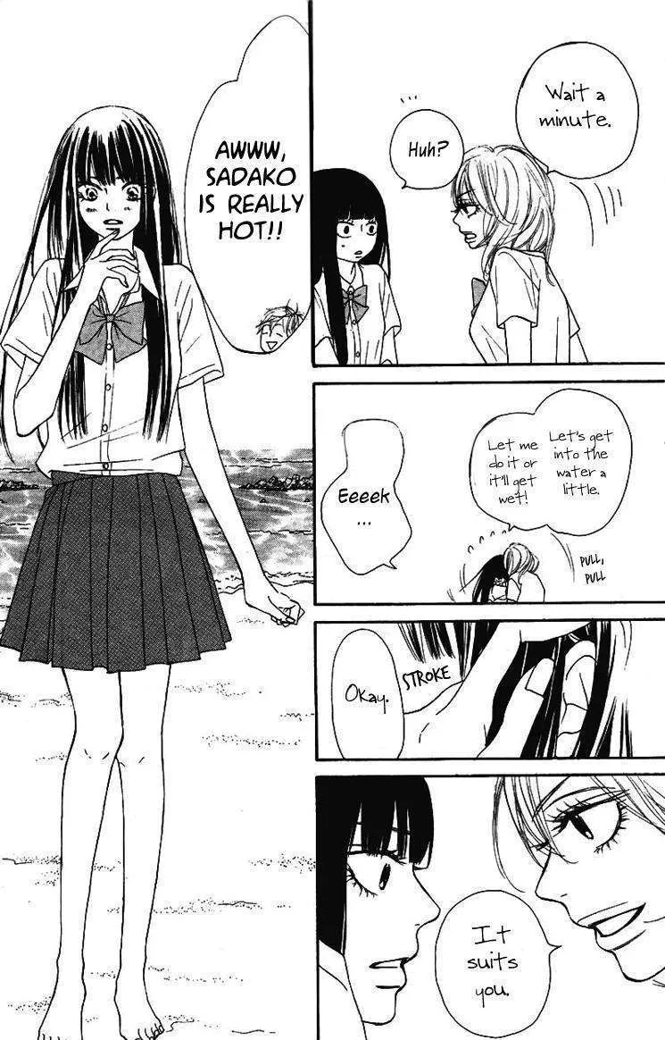 Kimi Ni Todoke - Page 13