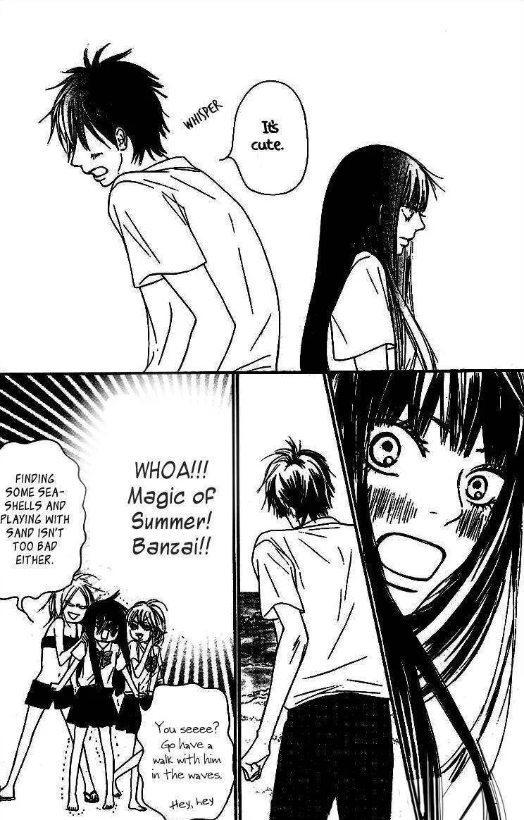 Kimi Ni Todoke - Page 15