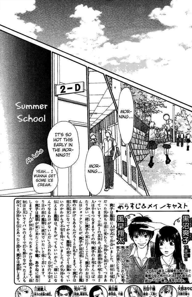 Kimi Ni Todoke - Page 2