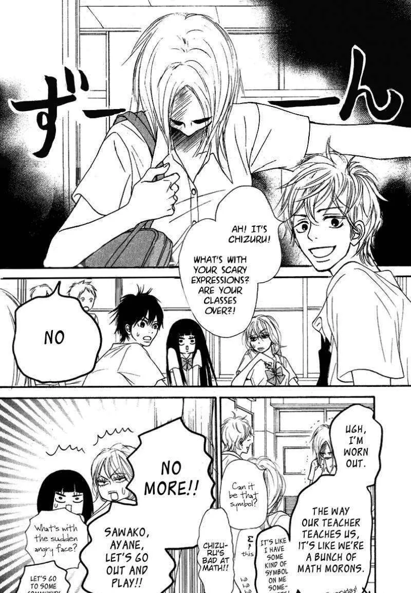 Kimi Ni Todoke - Page 7