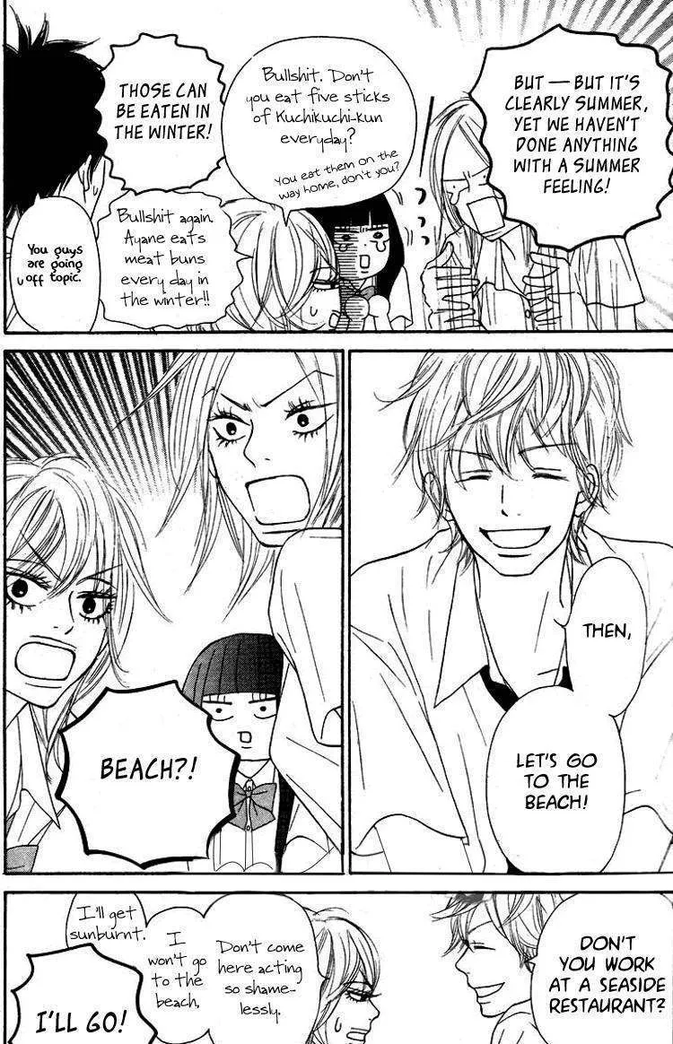 Kimi Ni Todoke - Page 8