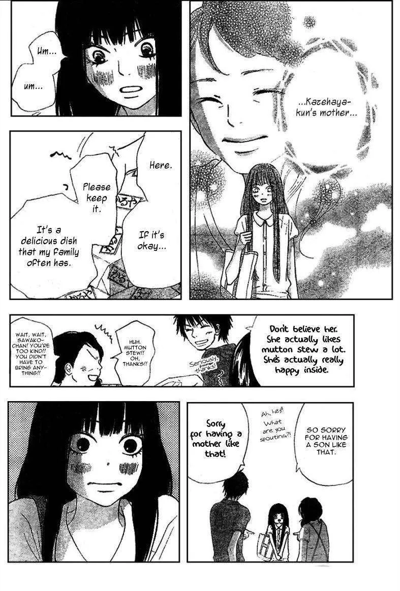 Kimi Ni Todoke - Page 11