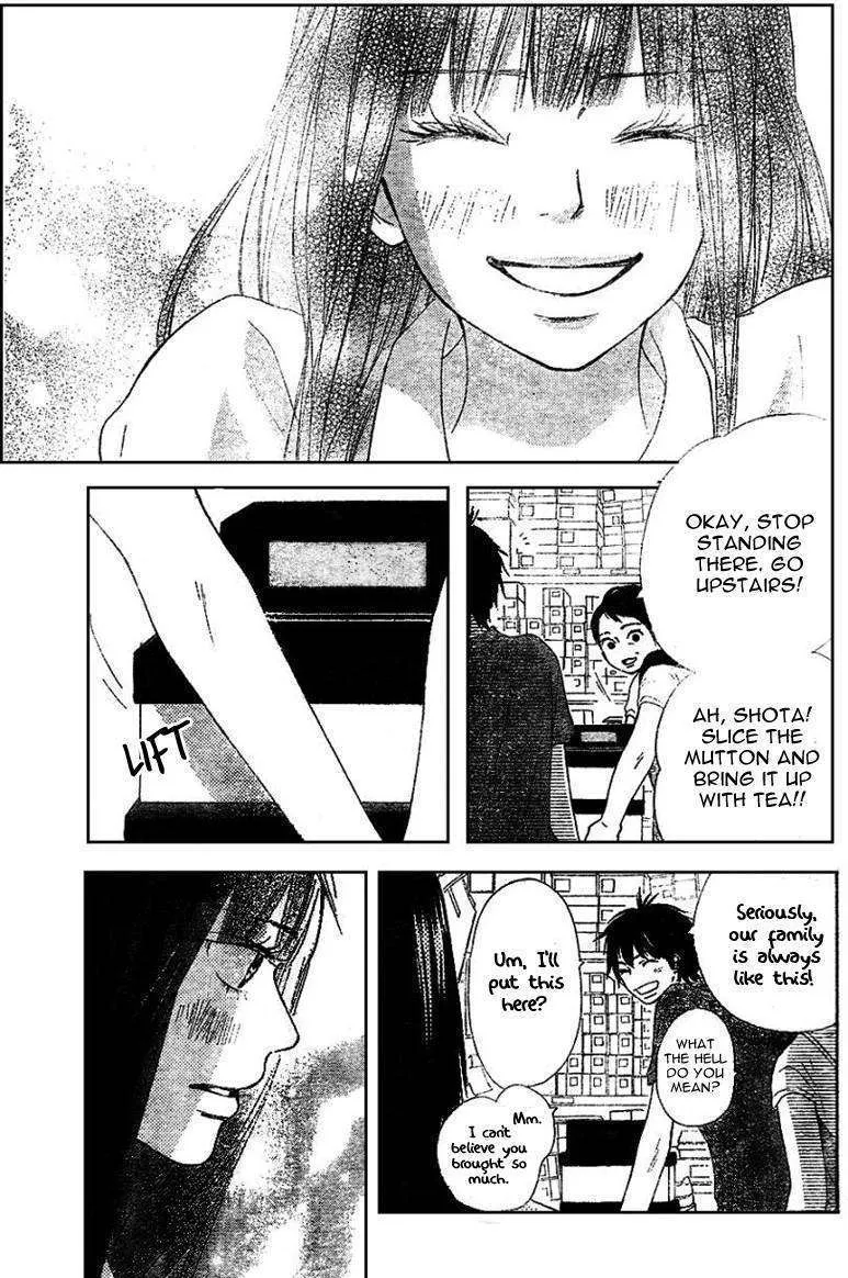 Kimi Ni Todoke - Page 12