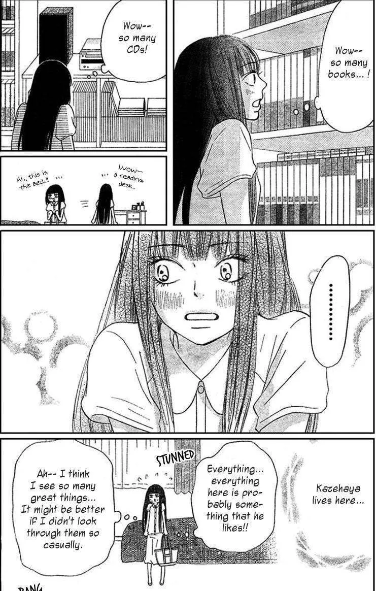 Kimi Ni Todoke - Page 18