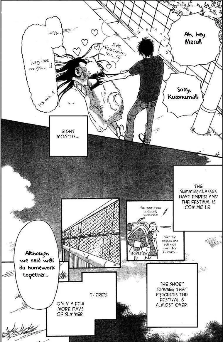 Kimi Ni Todoke - Page 2