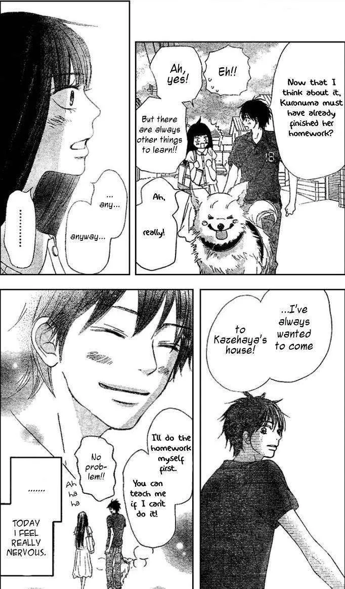 Kimi Ni Todoke - Page 3