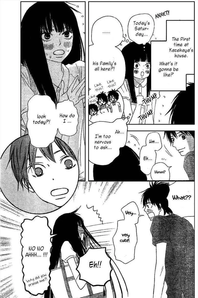 Kimi Ni Todoke - Page 4