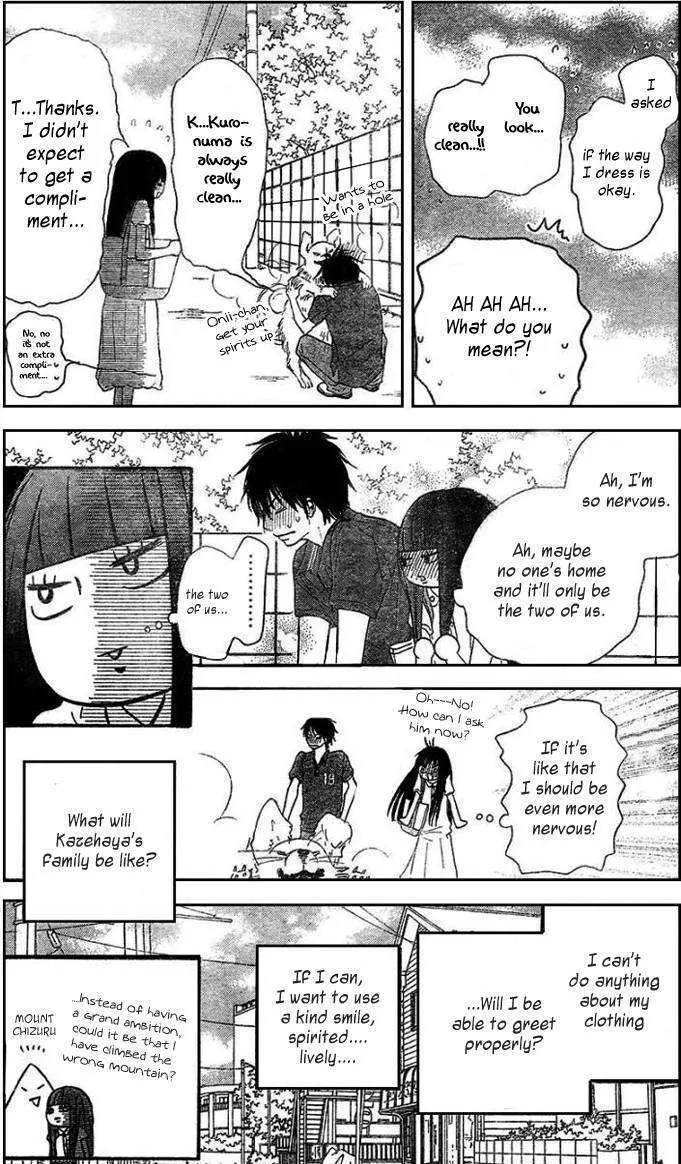 Kimi Ni Todoke - Page 5