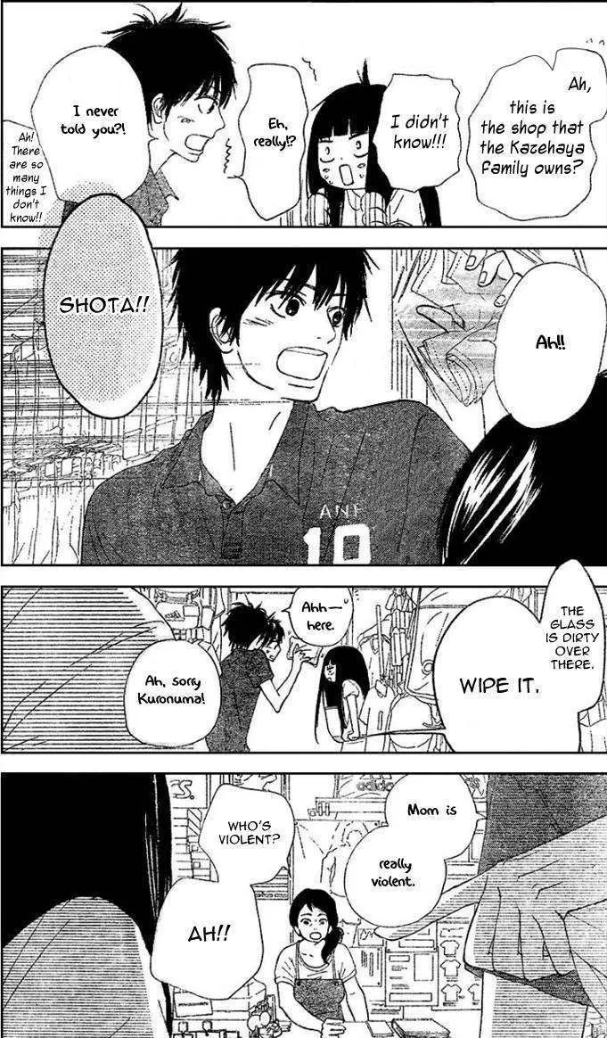 Kimi Ni Todoke - Page 7