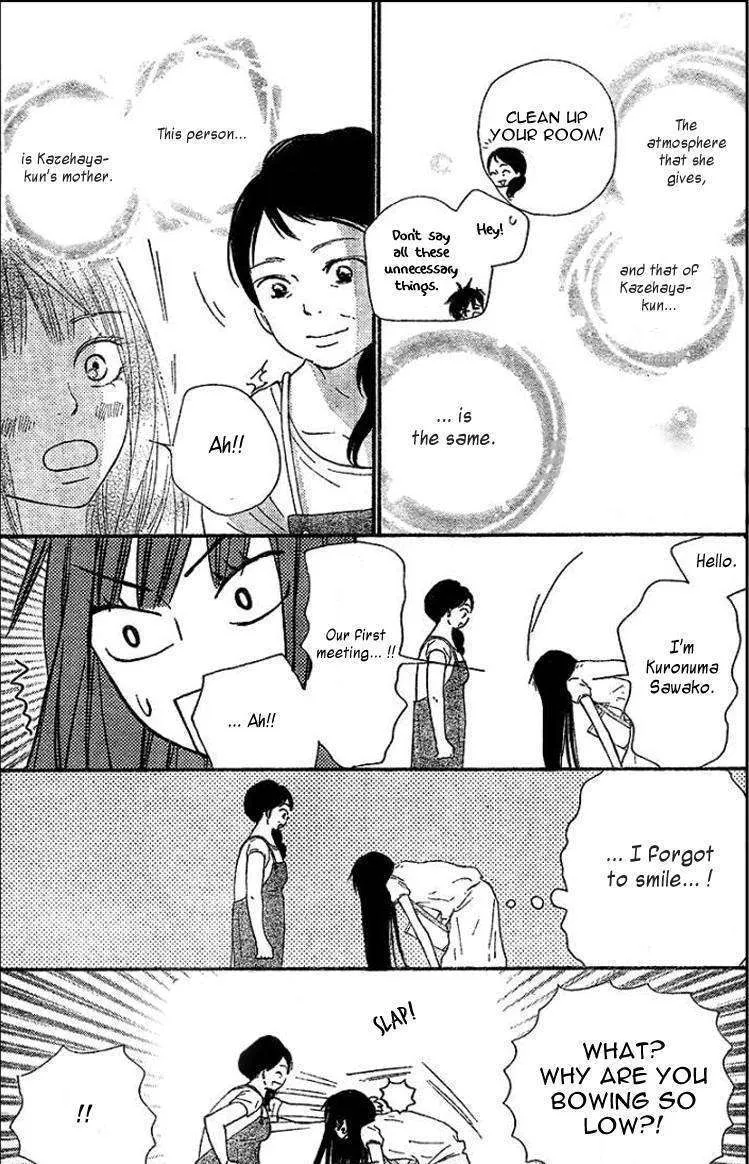 Kimi Ni Todoke - Page 9