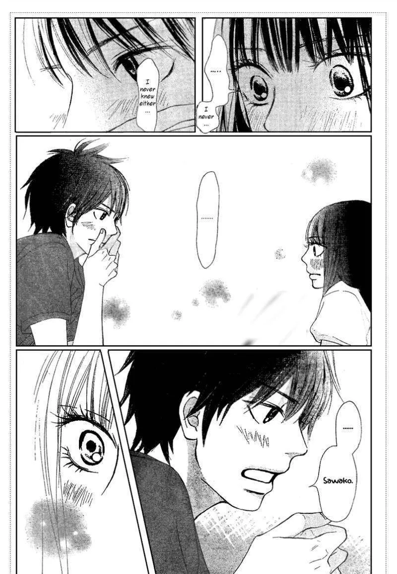 Kimi Ni Todoke - Page 12