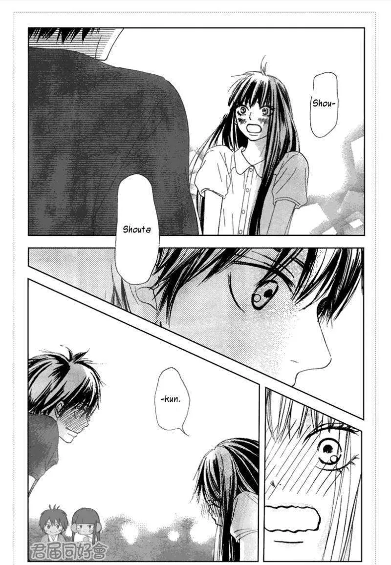 Kimi Ni Todoke - Page 13