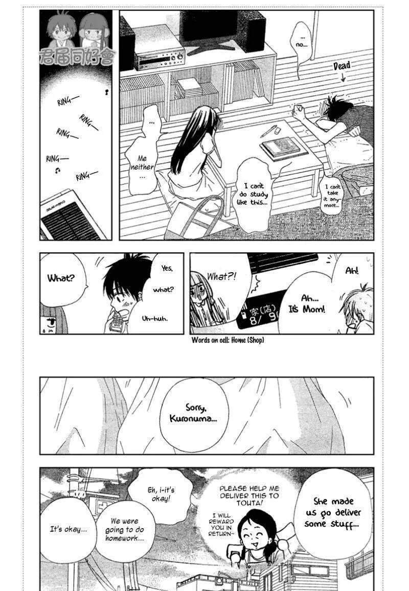 Kimi Ni Todoke - Page 14