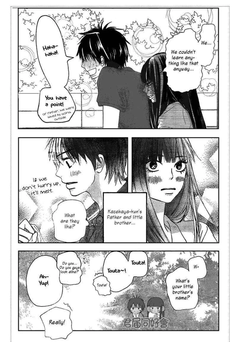 Kimi Ni Todoke - Page 15