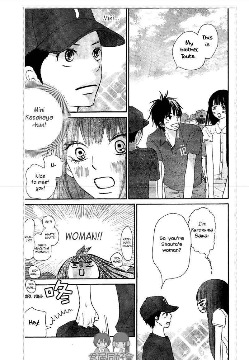 Kimi Ni Todoke - Page 20