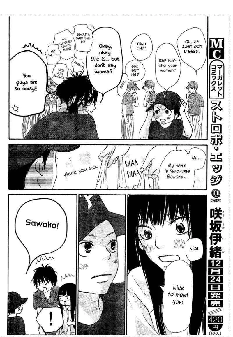 Kimi Ni Todoke - Page 21