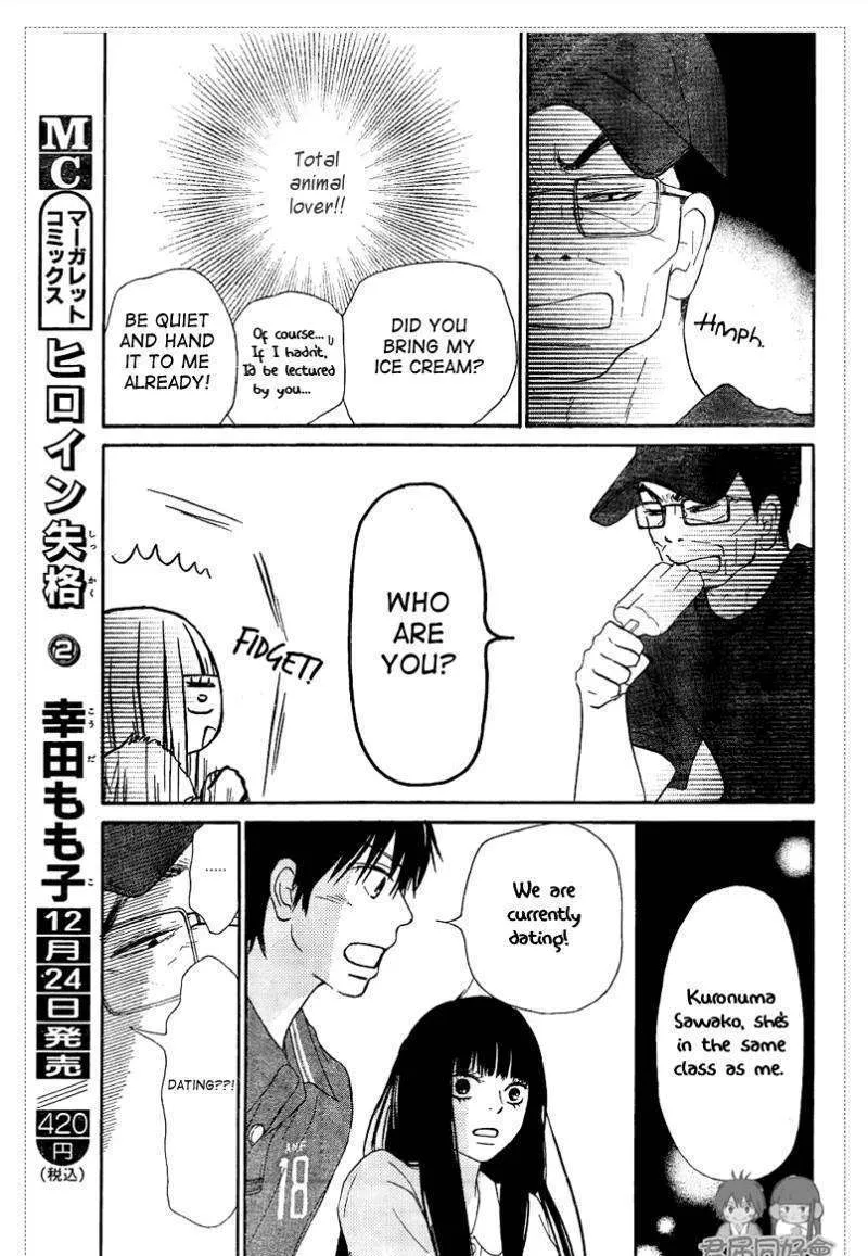 Kimi Ni Todoke - Page 24