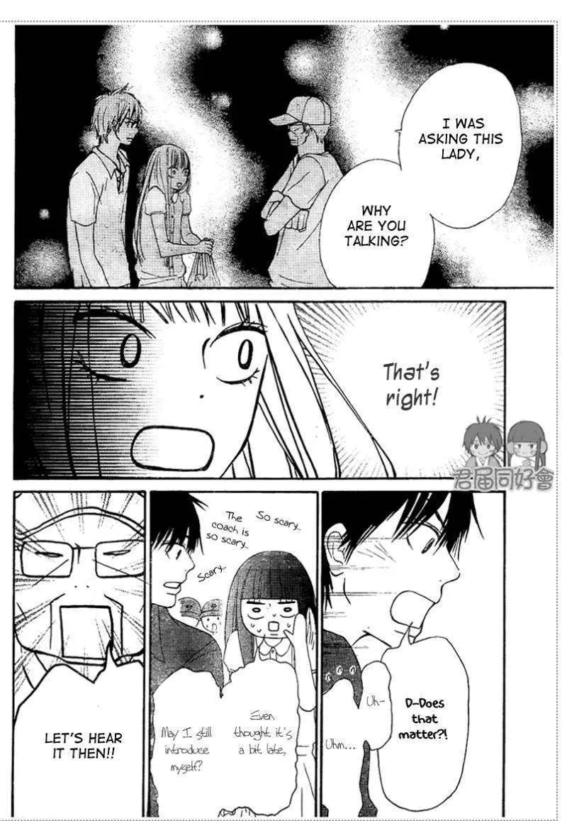 Kimi Ni Todoke - Page 25