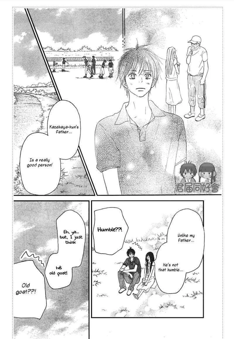 Kimi Ni Todoke - Page 27