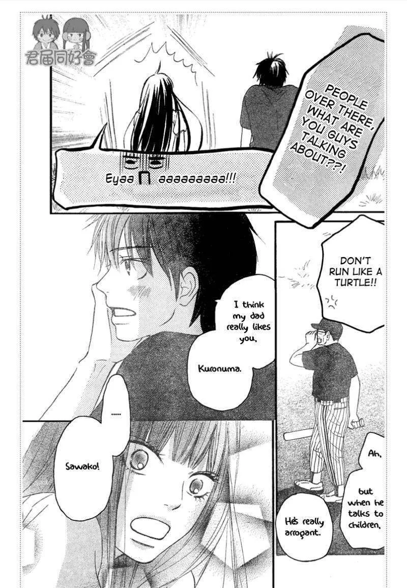 Kimi Ni Todoke - Page 28