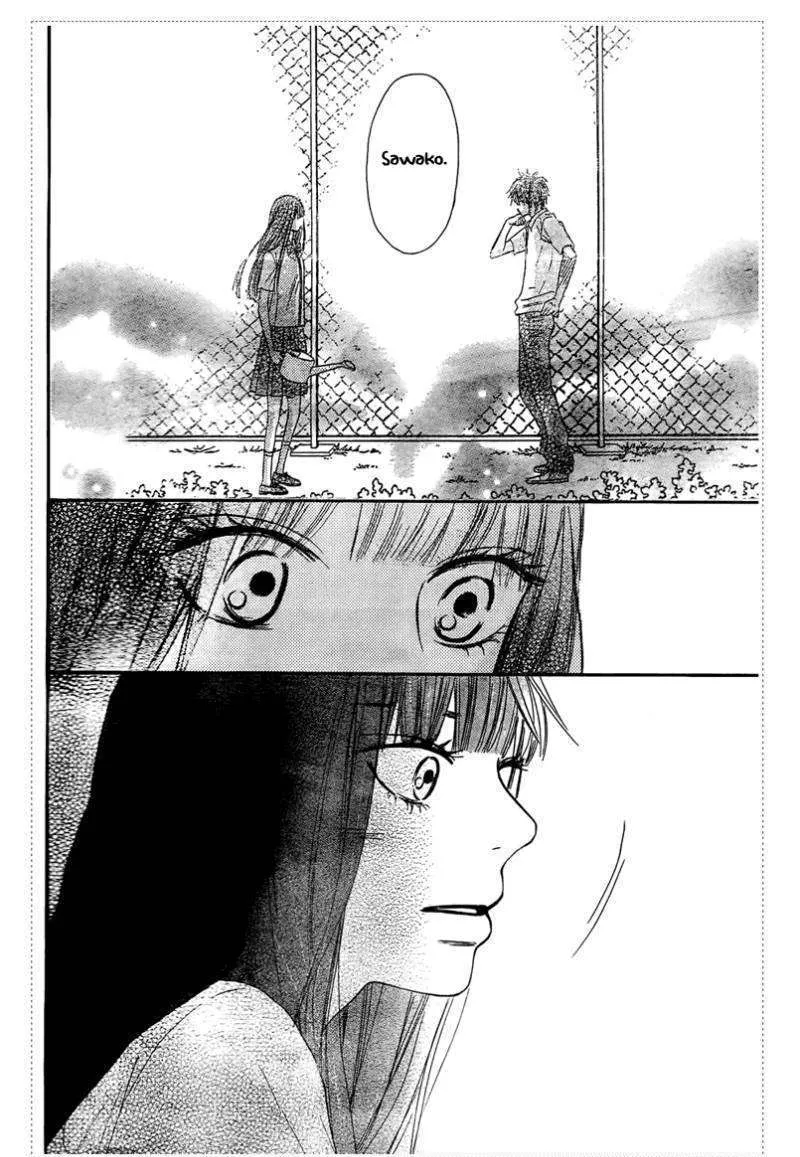 Kimi Ni Todoke - Page 5