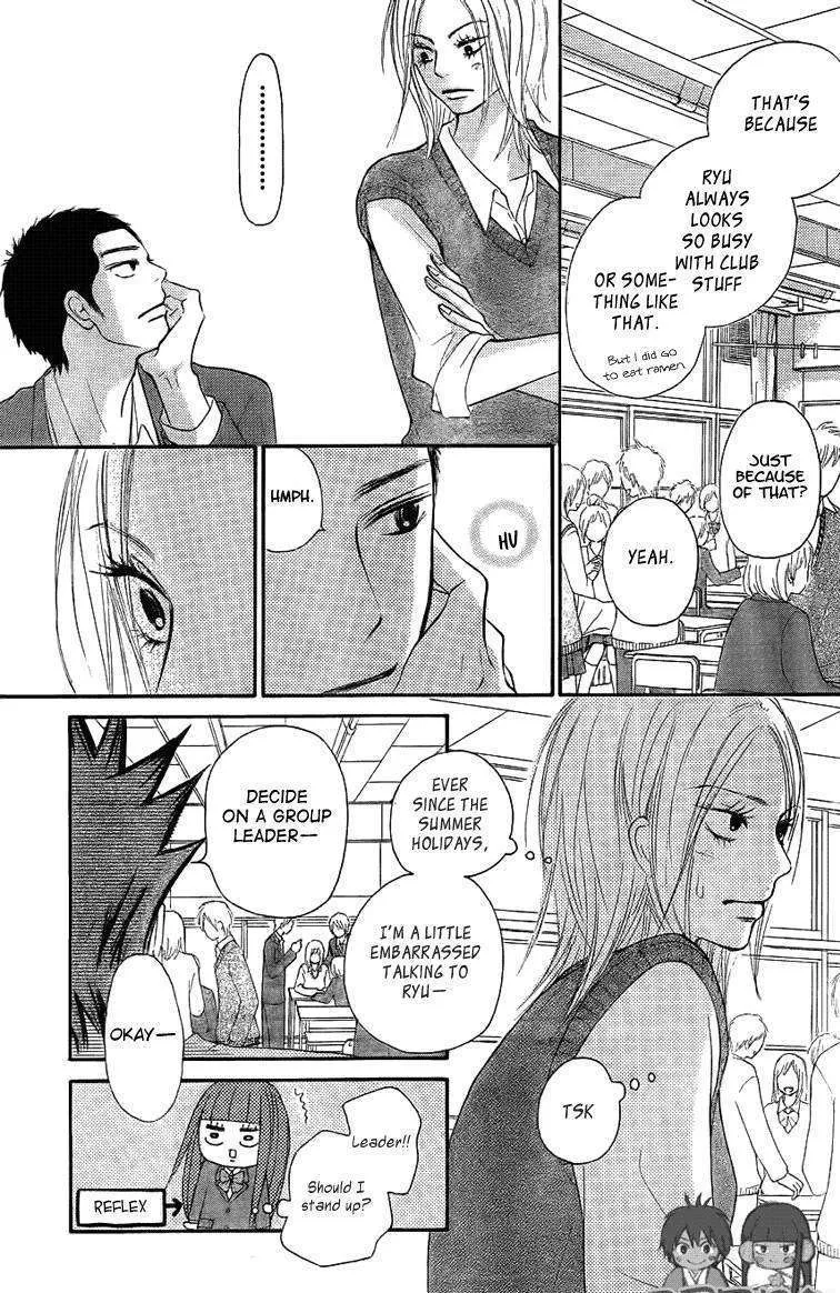 Kimi Ni Todoke - Page 11