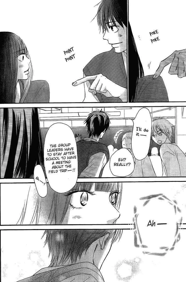 Kimi Ni Todoke - Page 12