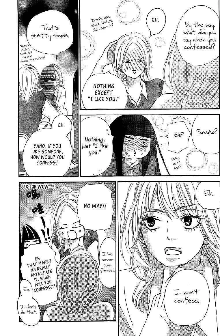 Kimi Ni Todoke - Page 21