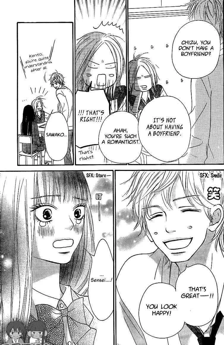 Kimi Ni Todoke - Page 23