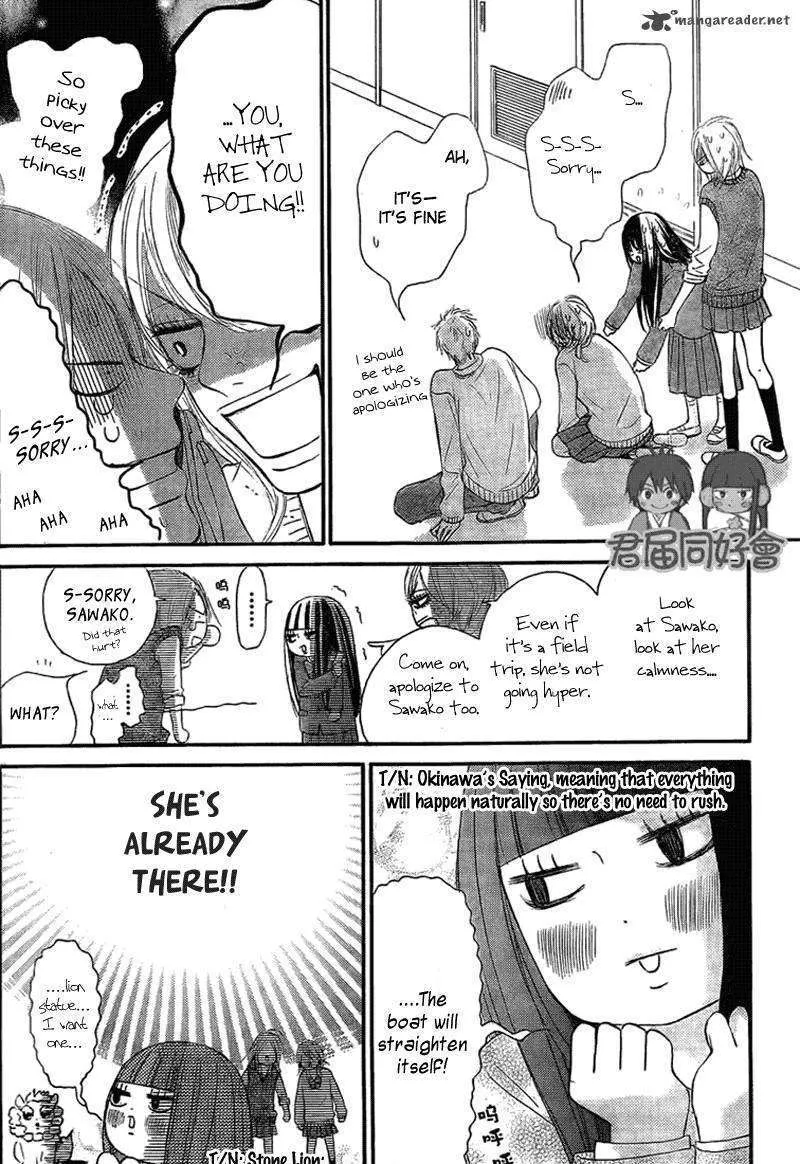 Kimi Ni Todoke - Page 4