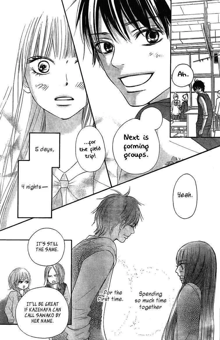 Kimi Ni Todoke - Page 7