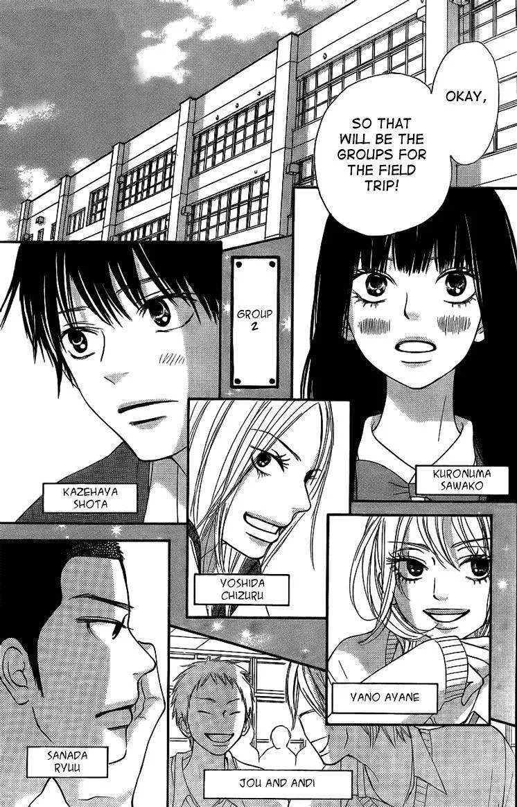 Kimi Ni Todoke - Page 9