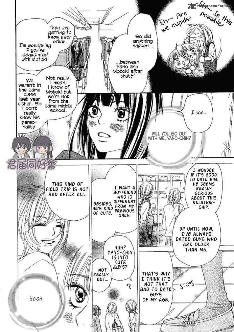 Kimi Ni Todoke - Page 10