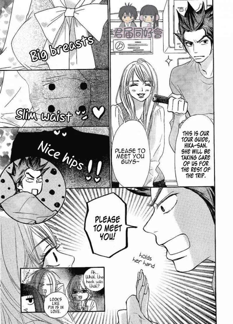 Kimi Ni Todoke - Page 13