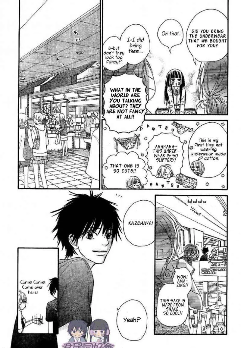 Kimi Ni Todoke - Page 15